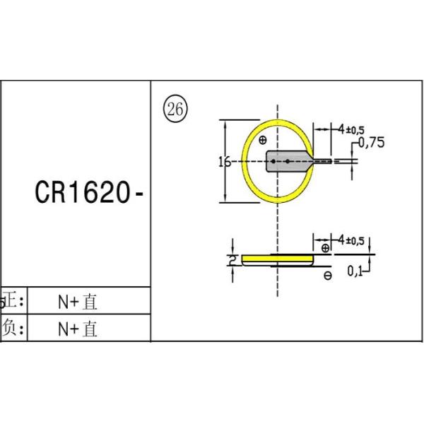 Non Rechargeable Lithium Button Battery CR1620 3V 70mAh Long Working Life