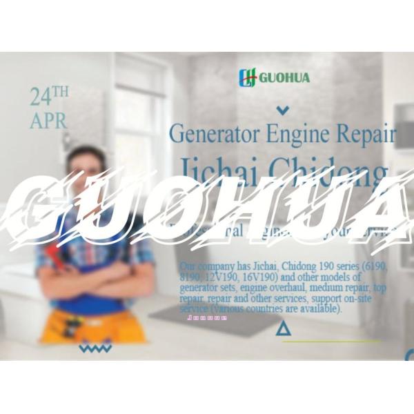 Engine Parts Steel Ring Wheel Rim for Gas Generator 12V. 06.36A