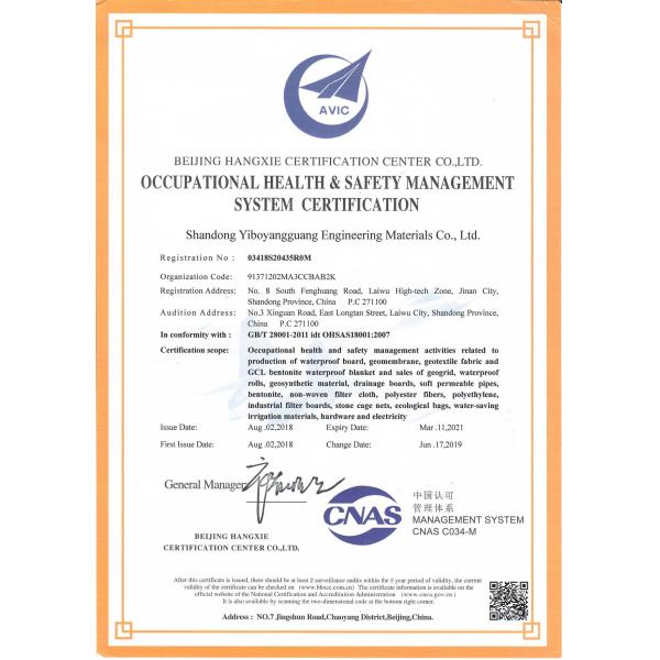 White Non-Woven Geotextile Type 100-1000g/sqm for Shandong Yibo Yangguang Polypropylene