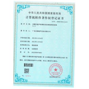guangdong Jietai Ultrasonic cleaning Equipment Co., Ltd. Certifications
