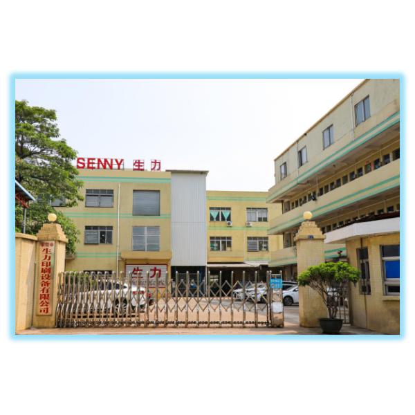 Professional UV Curing Machine For Round And Flat Containers 5KW Power And 3000pcs/Hr Treating Speed