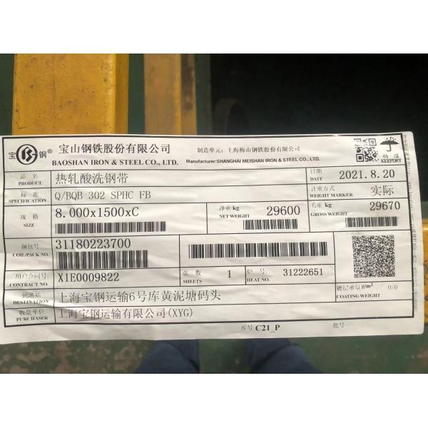 Metal Dd11 Sphc Hot Rolled Steel Coil Pickled Oiled 4.0*1250mm