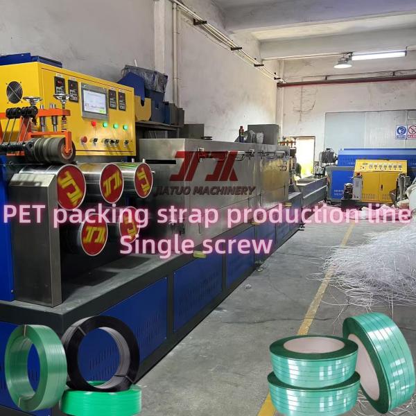 9-32mm PET Strap Making Machine For Automatic PLC Controlled Double-Station Winder