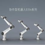 6 Axis Collaborative Robot Elfin E05-L Payload 3.5kg For Assembly Robot