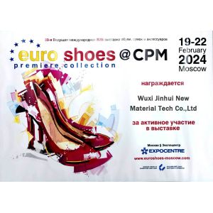 Wuxi Jinhui New Material Tech Co., Ltd. Certifications