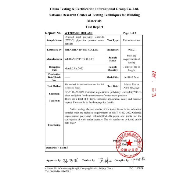Shenzhen HYPET Special Chemical Agents for PVC Processing Aid Use for PVC Extrusion Machine