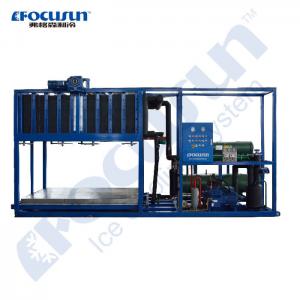 Quality Aluminum Evaporator Automatic Ice Machine for High Capacity Air Cooler Block Ice for sale
