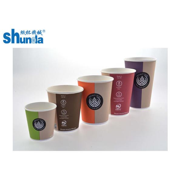 Ultrasonic and Hot air Heating Disposable Paper Cup Making Machines 135-450gram