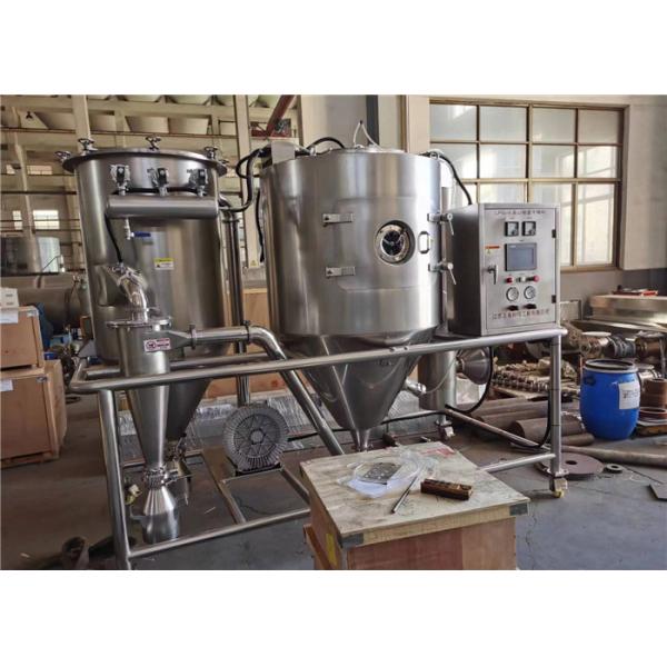 50kg/h Food Atomizing Spray Drying Machine For Dairy Industry