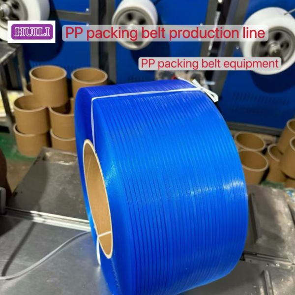 PP strapping production line single-screw PP strap making machine high-speed extrusion equipment