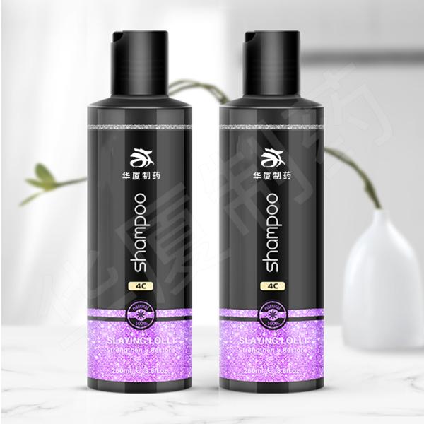 Moisturize And Repair Keratin Hair Shampoo For Curly Hair