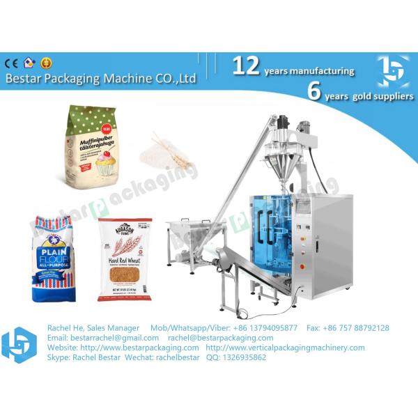 New design automatic powder packing machine for bread flour wheat flour
