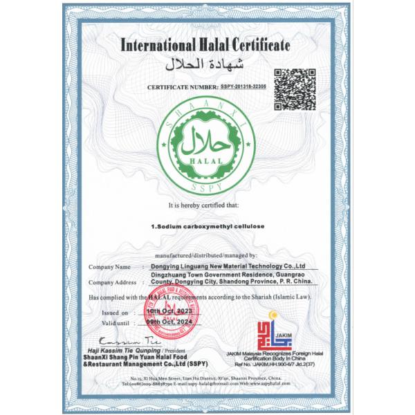 powder Mosquito Coil Grade CMC Carboxymethyl Cellulose Sodium Na