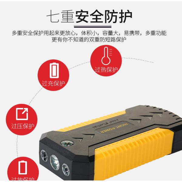 12V Lithium Ion Battery Jump Pack 20000mAh Car Battery Booster Box
