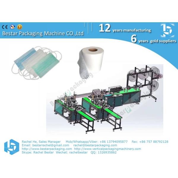 Medical mask machine, outer ear-loop, automatic and high efficiency