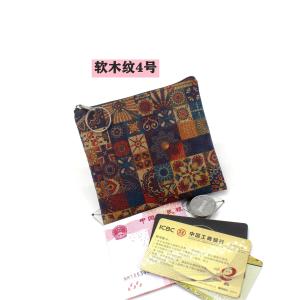 VINTAGE TRUE WOOD PRINT CORK COIN PURSE BARK PRINT COIN BAG KEY SMALL SQUARE BAG
