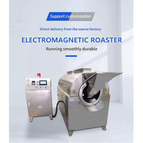 Factory Nuts Roaster Electric Chestnuts Roaster Machine Commercial Drum Rotary Peanut Roasting Machine