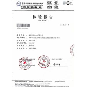 Foshan Shunde Lecong Weishituya Houseware Museum Certifications