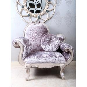 Elegant Blue Classic Arm Chair