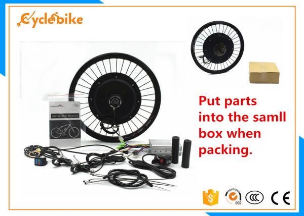 Buy 20 Inch Front Wheel Electric Bicycle Motor Conversion Kit For Electric Mountain Bicycle at wholesale prices
