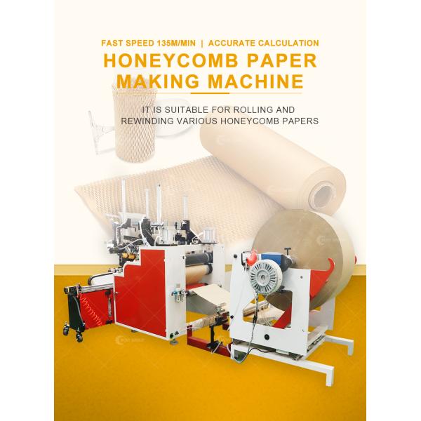 Max. workable width 500mm Full Automatic Honeycomb Wrapping Paper Roll Forming Machine 135m/min