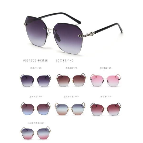 Gradient Shades Rimless Mirror Sunglasses UV 400 Protection Crystal Decoration