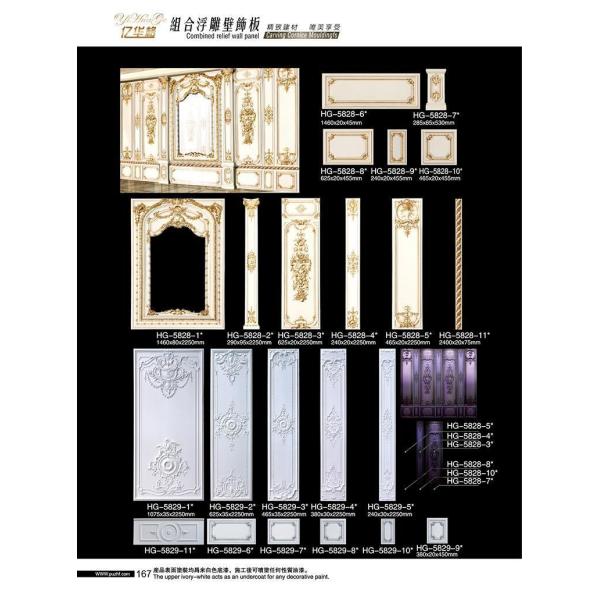 Caved PU Wall Moulding Polyurethane Dado Rail