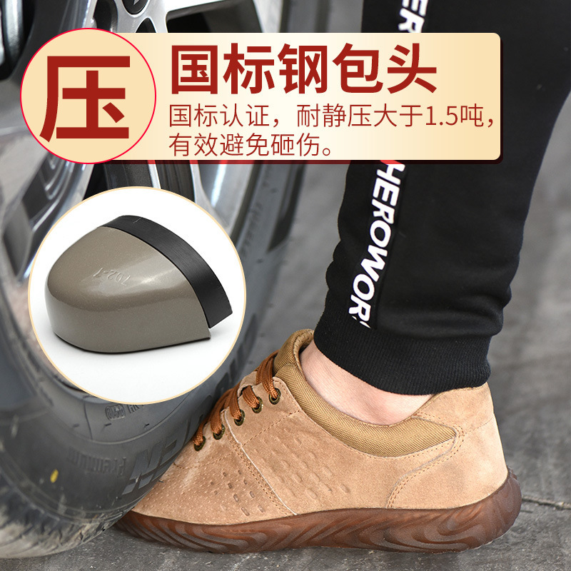 Men's Safety Boots Kevlar Suede Leather Security Work Boots Cowpea Jelly Sole Of Safety Shoes Non-Slip Steel Toe Work Shoes