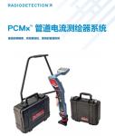 Radiodetection PCMX Pipeline Detector Rongchang Machinery