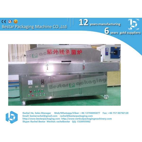 Ultraviolet ray sterilizer, UV disinfectant machine, mask sterilize equipment