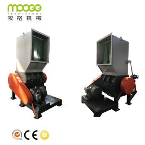 PET PP Plastic Grinder Machine PE Small Crushing Machine