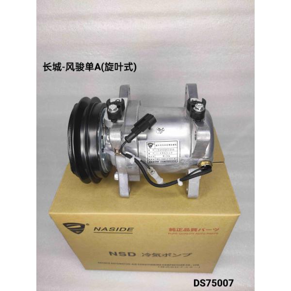 R134a Auto AIR Conditioning Compressor Great Wall For Wingle