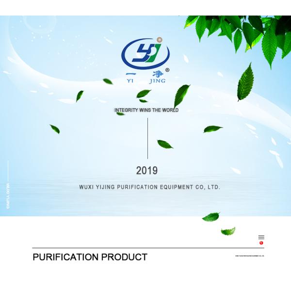 Cold Rolled Steel Cleanroom Pass Box 460mm Electrical Interlock Clean Room Lab