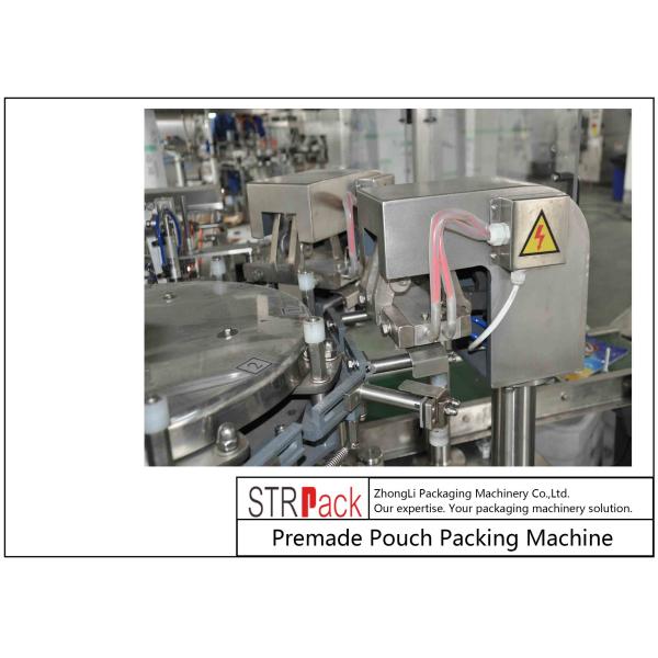 450g Honey Doypack Liquid Pouch Packaging Machines High Frequency
