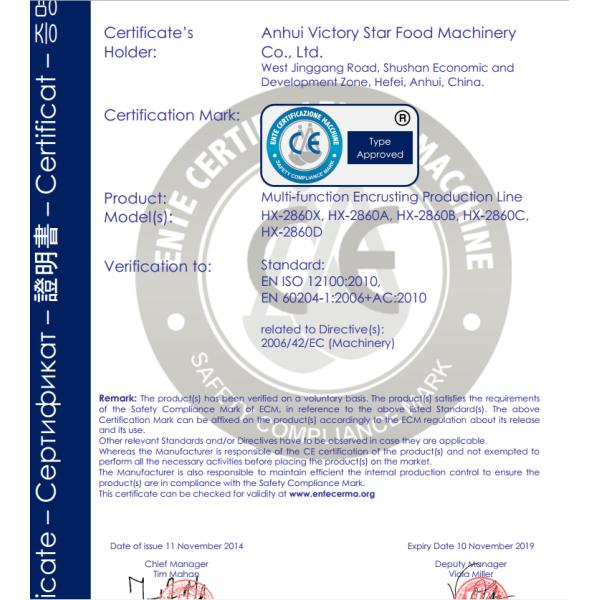 HX 2860 I 1kw Panda Wafer Biscuit Production Line