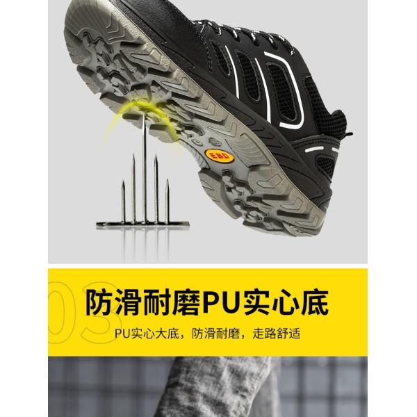 PU Sole Kevlar Mid Sole Anti-stab Steel Toe Work Shoes For Anti-smash Protection