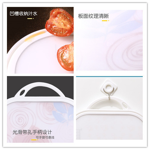 Ins Style Polyethylene Small Plastic Chopping Boards Set
