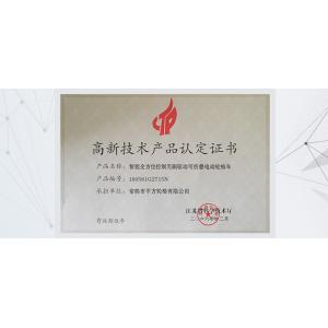 Changshu Pingfang Wheelchair Co., Ltd.