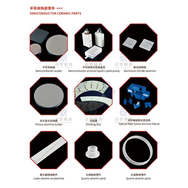 Industrial Zirconia Ceramic Components Precision Ceramic Shafts Wear Resistant