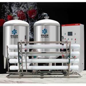 Quality 2T food industry water manufacturing equipment, purified water manufacturing machine for sale