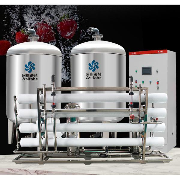 2T food industry water manufacturing equipment, purified water manufacturing machine