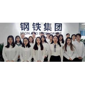 Shandong Guolian Iron and Steel Co.,Ltd