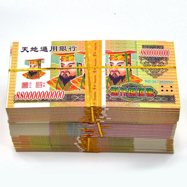Hot Sale Prop Bank Notes Ancestor Money Chinese Joss Paper Chinese Hell Bank Money Hell Money