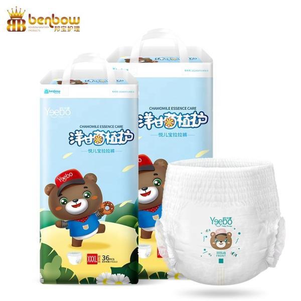 3D Leak Guard Super Absorbency full Core Disposable Diaper
