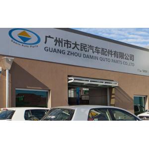 Guangzhou Damin Auto Parts Trade Co., Ltd.