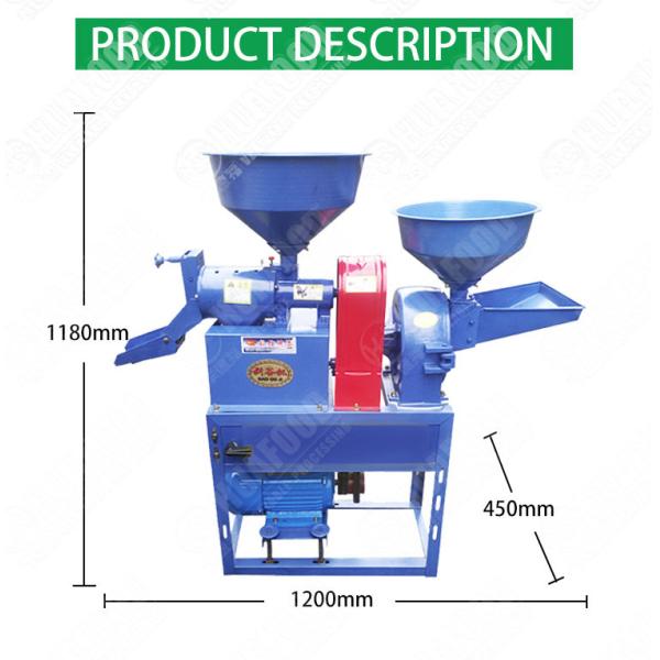 100-300kg/h Mini Automatic Rice Mill Machine Maize