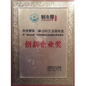 Shandong Xuguang Tank Air Conditioning Equipment CO..Ltd. Certifications