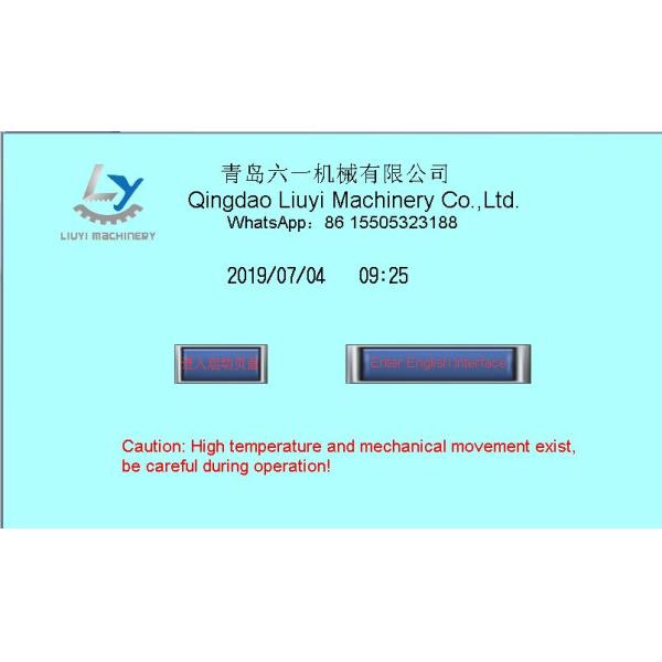 Healthy Vacuum Fried Chips Machine No Color Fading For Fruit And Vegetable