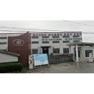 Jiangsu Dajin Laser Science And Technology Co., Ltd.