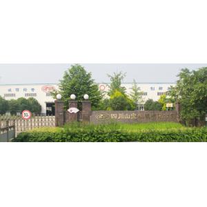 Sichuan Meishan Shanbao Machine Mould Co., Ltd.